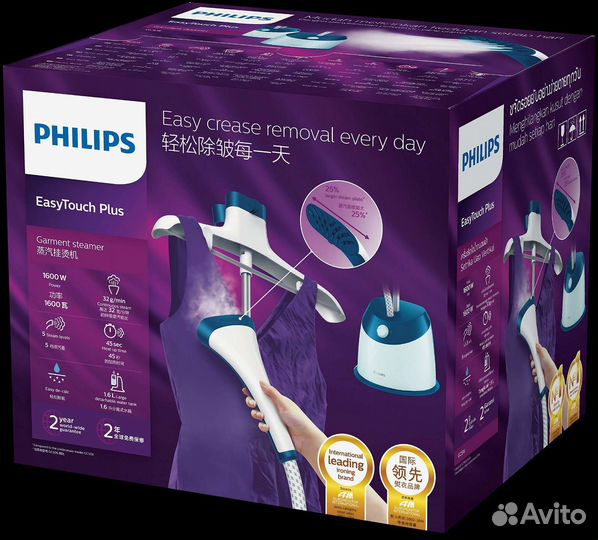 Продам отпариватель philips