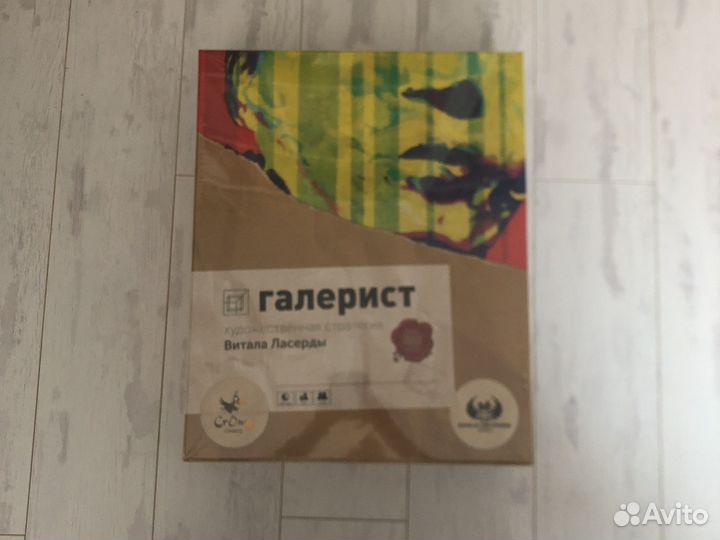 Настольные игры