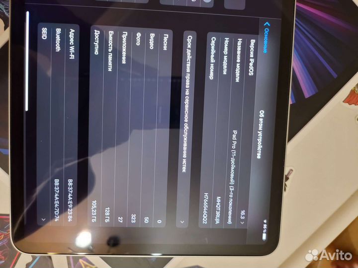 Apple iPad pro 11 2021 m1