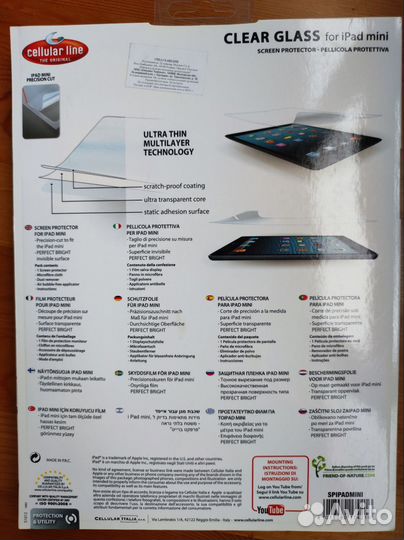 iPad mini Пленка защитная