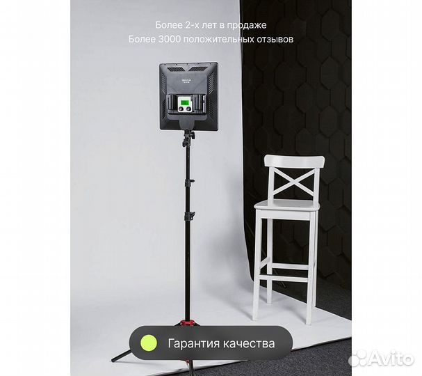 Аккумулятор Raylab RL-F970 7800мАч