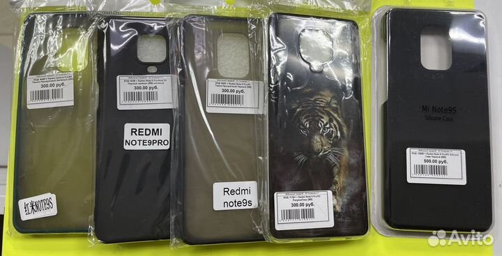 Xiaomi Redmi Note 9 Note 9 Pro Note 9S. Накладки