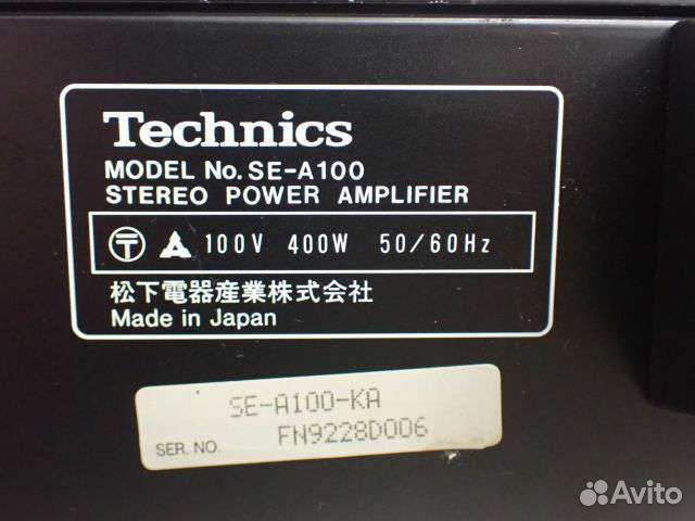 Technics SE-A100. Technics SU-A200
