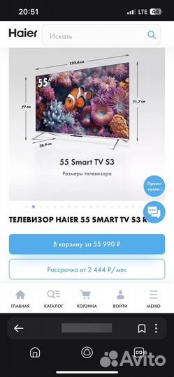 Телевизор Haier 55 SMART TV s3