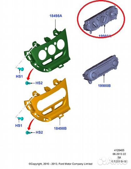 Блок управления отопителя Ford Transit 8 MK8 2014
