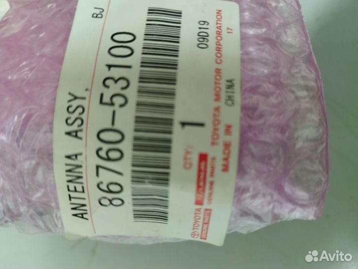 Автомобильная антенна на крышу