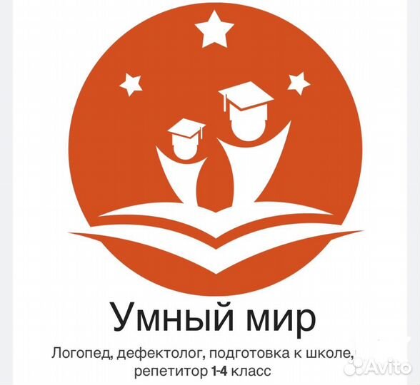 Репетитор начальных классов, дефектолог