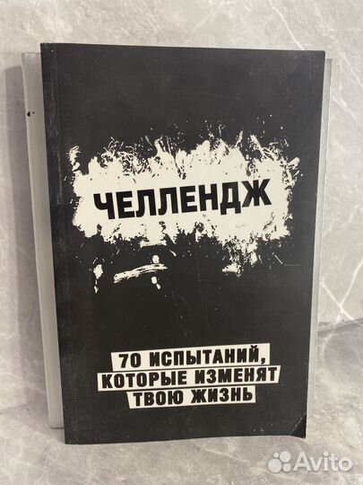 Креативные книги