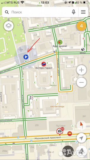 Сетевое зу MagSafe