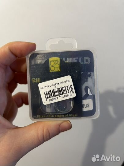 Стекло для камеры iPhone 14