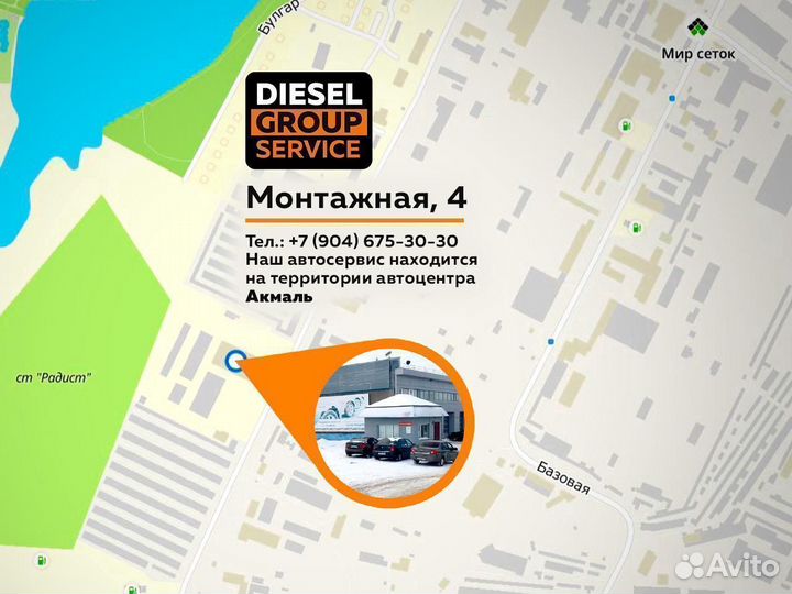 Форсунки Bosch 0445110122 BMW 330 d