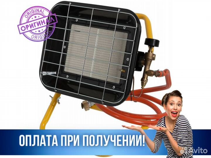 Обогреватель газовый Ballu Gas Compact bigh-4
