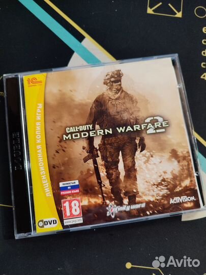 Call of duty modern warfare 2 ps3