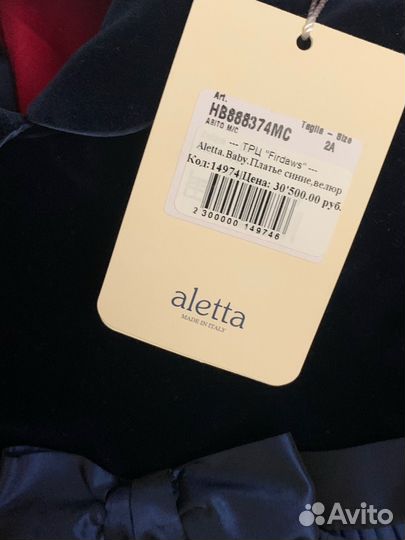 Платье для девочки 92