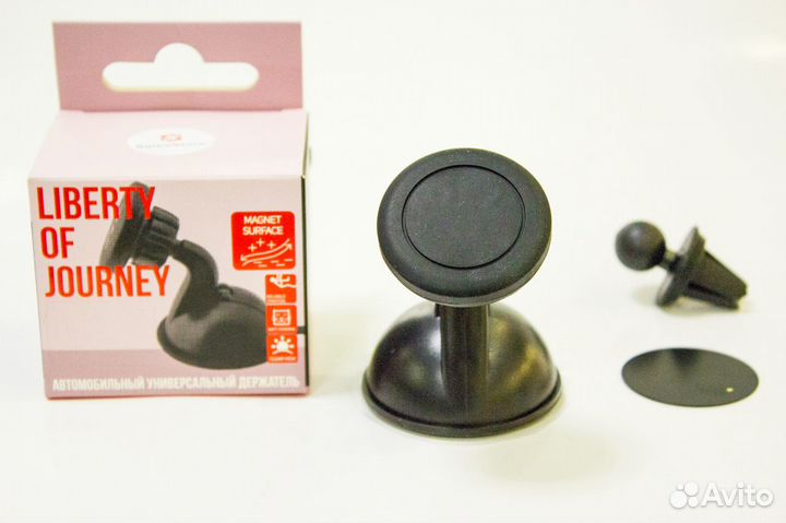 Магнитный держатель для телефона