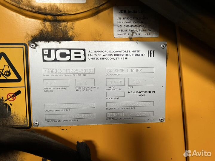Экскаватор-погрузчик JCB 3CX, 2019