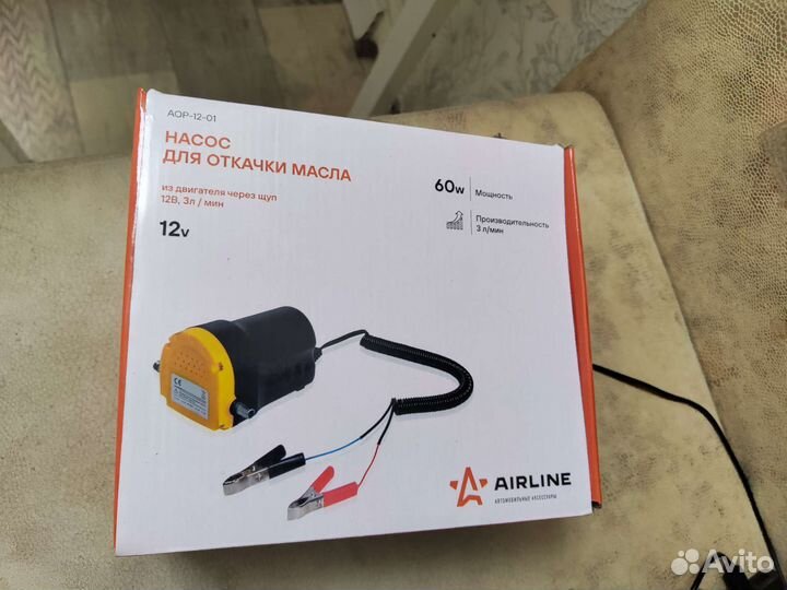 Аппарат для самостоятельной замены масла