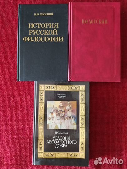 Книги по философии