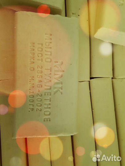 Мыло туалетное