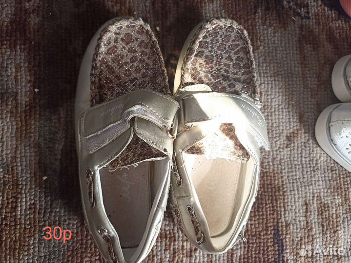 Обувь отдам