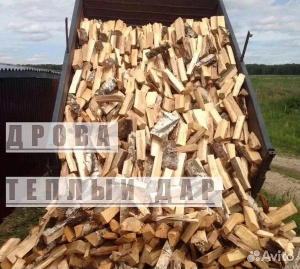 Дрова сухие