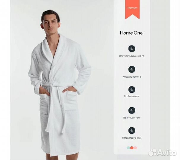 Халат махровый мужской Home One белый, размер 52
