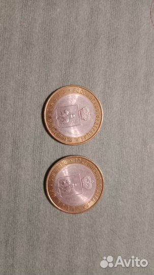 Монеты Пермский край 2010