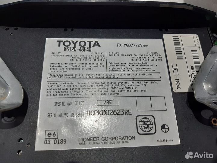 Климат-контроль Toyota Land Cruiser Prado