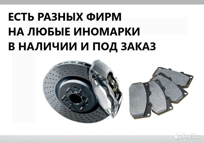 Тормозные колодки Volkswagen touareg