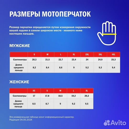 Ufo Muria мотоперчатки Grey Серый (размер: l)