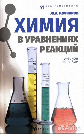 Учебники