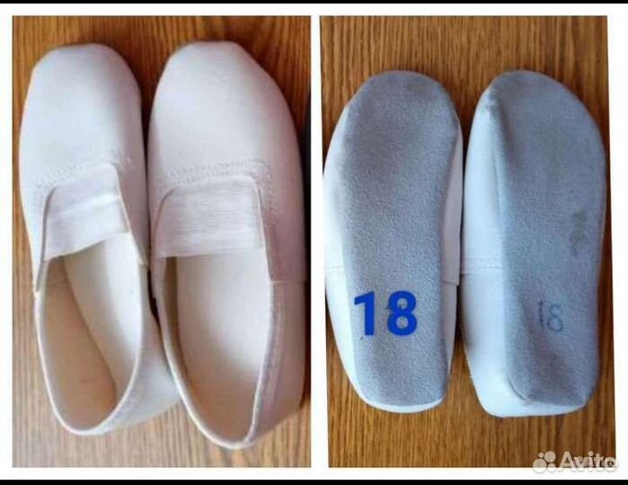 Купальник для танцев/чешки