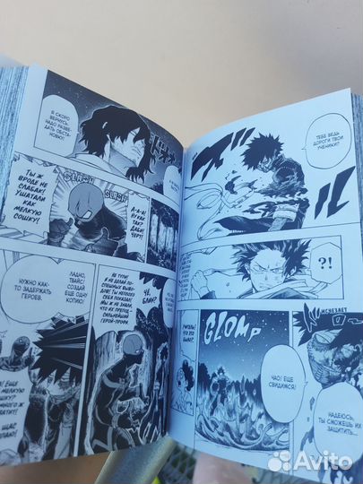 Манга Моя геройская академия 5 том