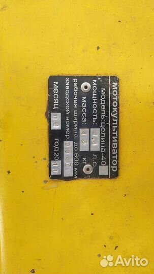 Мотоблоки и культиваторы