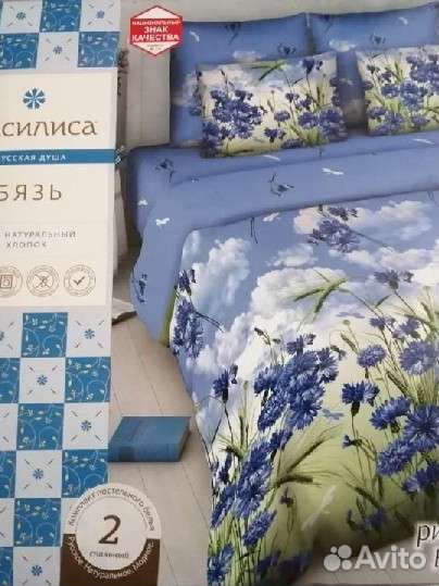 Комплект постельного белья 2 спальный