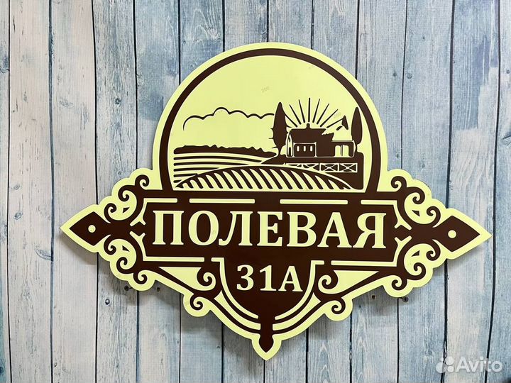 Таблички, которые работают на ваш имидж