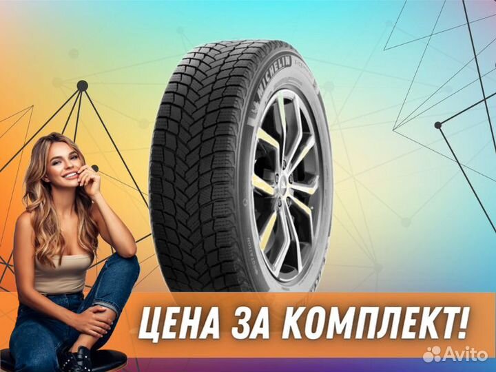 Michelin X-Ice Snow SUV 275/45 R22