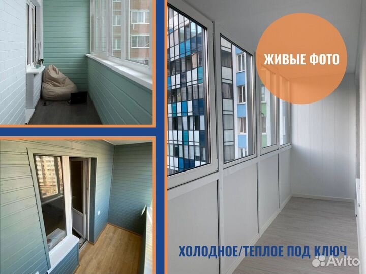 Пластиковые окна, остекление балконов в новостройк
