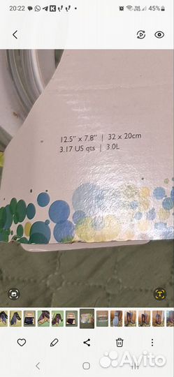 Утятница жаропрочное стекло Thomas