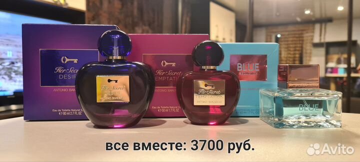 Her Secret Desire Antonio Banderas