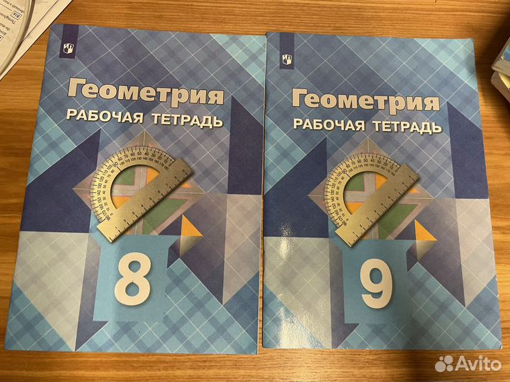 Рабочая тетрадь