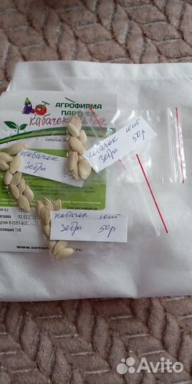 Семена овощей штучно