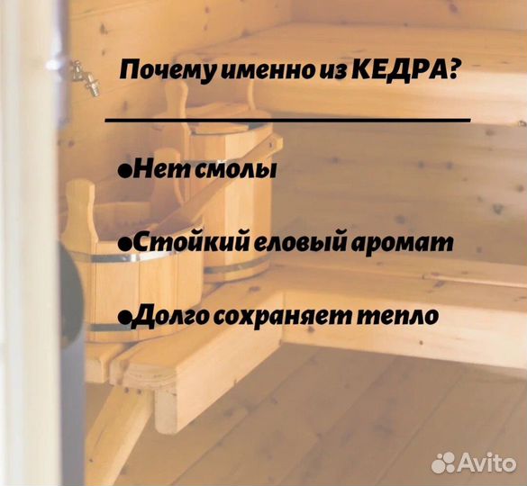 Круглые бани 