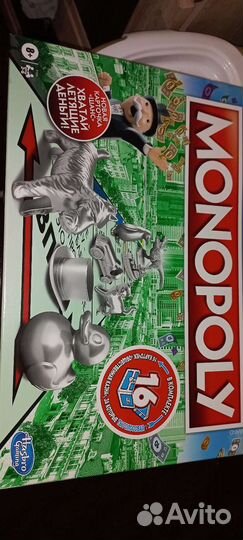 Игра монополия
