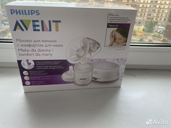 Молокоотсос электрический