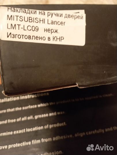 Накладки на ручки дверей mitsubishi Lancer