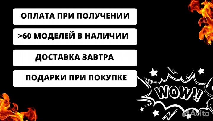 Мангал с крышей