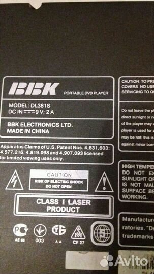 Портативный видеопроигрыватель BBK DL381S