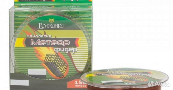 Леска Волжанка Метеор Фидер 150м 0,28