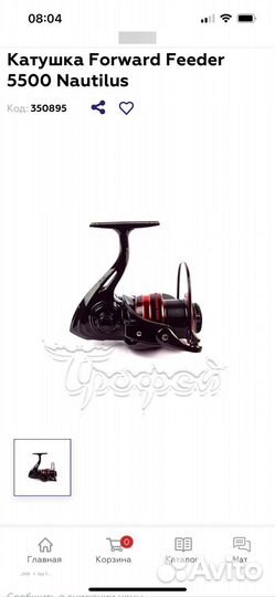 Катушка Forward Feeder 5500 Nautilus